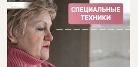 Как вернуть себе зрение и отказаться от очков навсегда с помощью упражнений для глаз