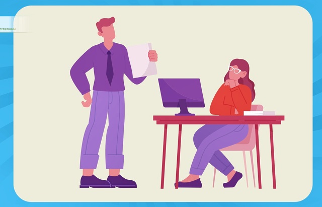 только работа