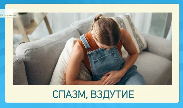 сбои в работе желудка