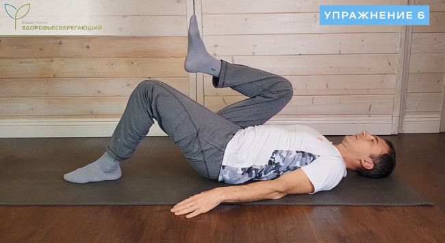 колени к груди