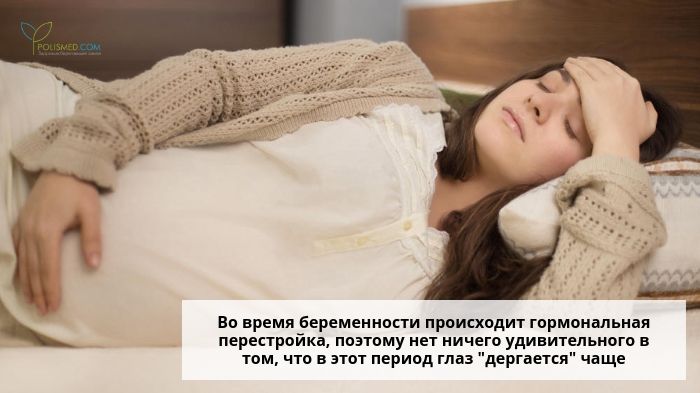 Беременная женщина лежит