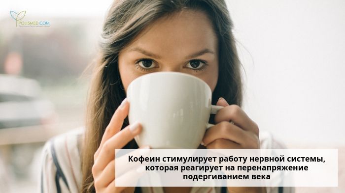 Девушка пьет кофе