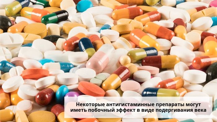 Таблетки и капсулы