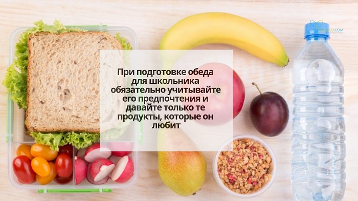 Какие продукты можно дать ребенку в школу